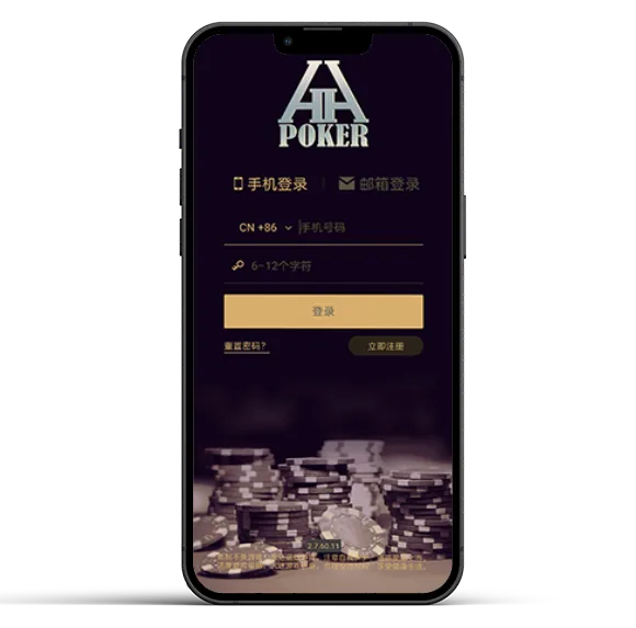 hhpoker官方德扑圈客服 App 预览